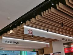 -江渔儿酸菜鱼(曜一城店)