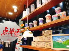 -茶颜悦色(岳麓山顶店)