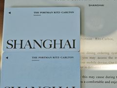 -上海波特曼丽思卡尔顿酒店