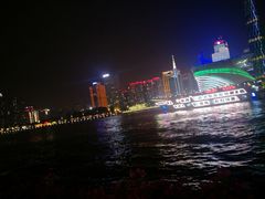 -珠江夜游广州塔·中大码头