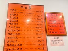 -高行汤团店(金高路店)