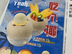 -满记甜品(金融街店)