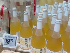 -盒马鲜生(丁香国际店)