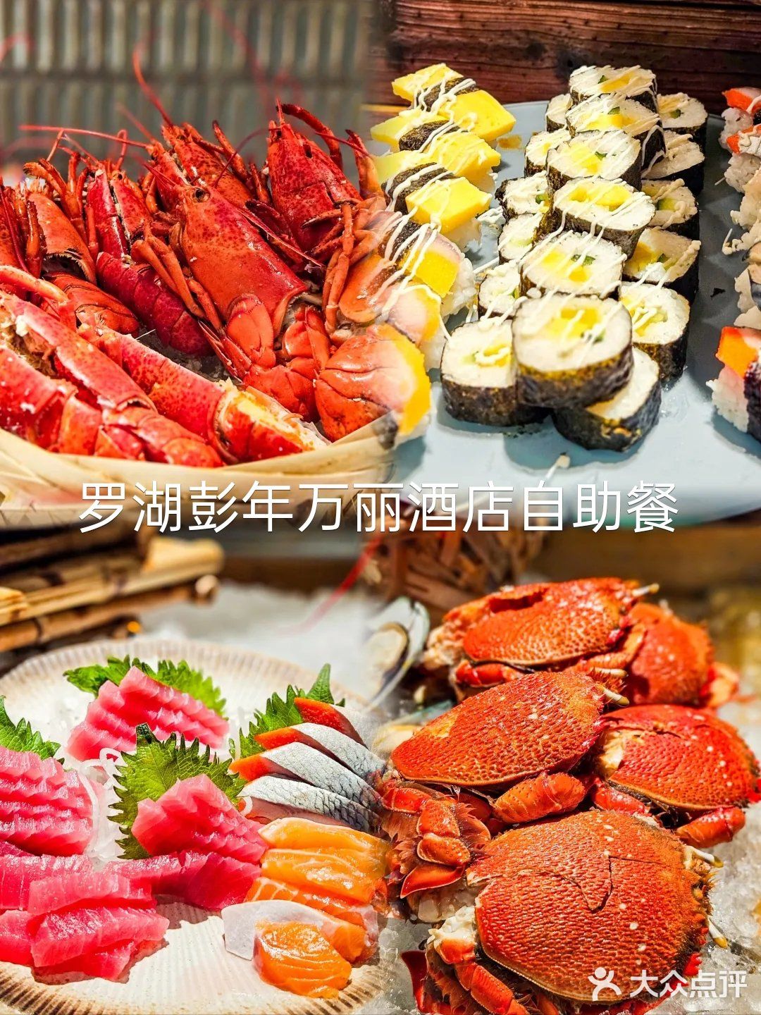 360度旋转的高空自助，难怪香港的朋友们敲爱！