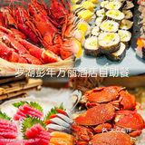 360度旋转的高空自助，难怪香港的朋友们敲爱！