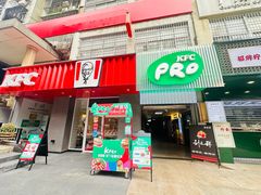 -KPRO肯律轻食(淘金店)