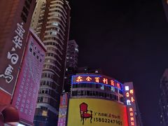 -东门町美食街