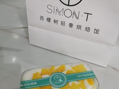 -西檬树SIMON·T轻奢蛋糕(大东方Max店)