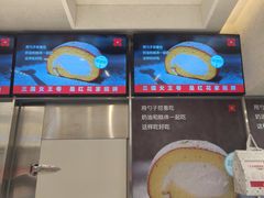 -红花点心局(大观园店)
