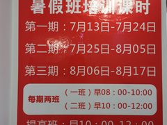 -李荣游泳馆