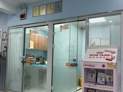 -纳吉亚猫专科动物诊疗中心(蒋宅口分院)