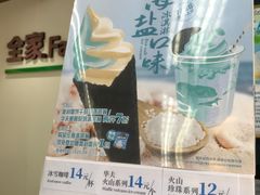 -全家便利店(中原二店)