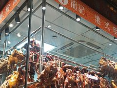 -龙记香港茶餐厅(久光百货店)