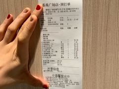 -海底捞火锅(番禺广场店)