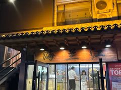 -海兰江石锅饭(水上店)