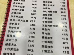 -哈尔滨菜馆(马家园南街店)