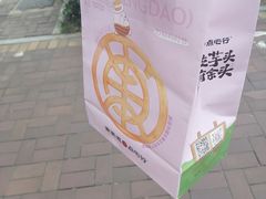 -東更道点心行(利客来店)