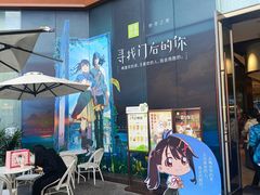 -奈雪的茶(金鹰广场店)