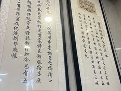 -守英猪脏粉(仓桥街店)