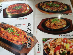 菜单-敏丁拌饭(中街总店)