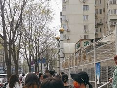 -满记烧饼(牛街东里小区一区店)