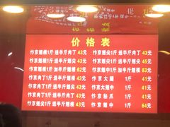 -阿捡忭京炸鸡(韭菜园总店)