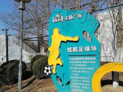 -莫子山公园