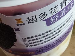 -一鸣真鲜奶吧(五塘广场地铁站店)