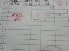 账单-小海豚连锁海鲜餐厅(1号店)