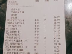 -海底捞火锅(邯郸新世纪中心店)