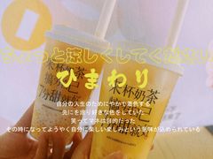 -7分甜(天津南开大悦城店)