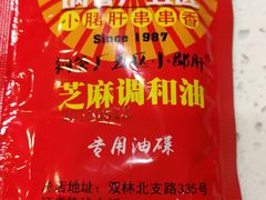 -钢管厂歆瑞源油卤串串香(春熙路太古里店)