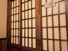 -弓二·烧鸟居酒屋(财富购物中心店)