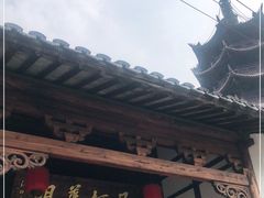-月栖华明-云间草堂清茶馆(泗泾古镇店)