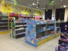 -新华书店(解放路店)