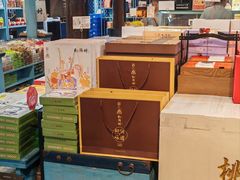 -桃源村(老门东店)