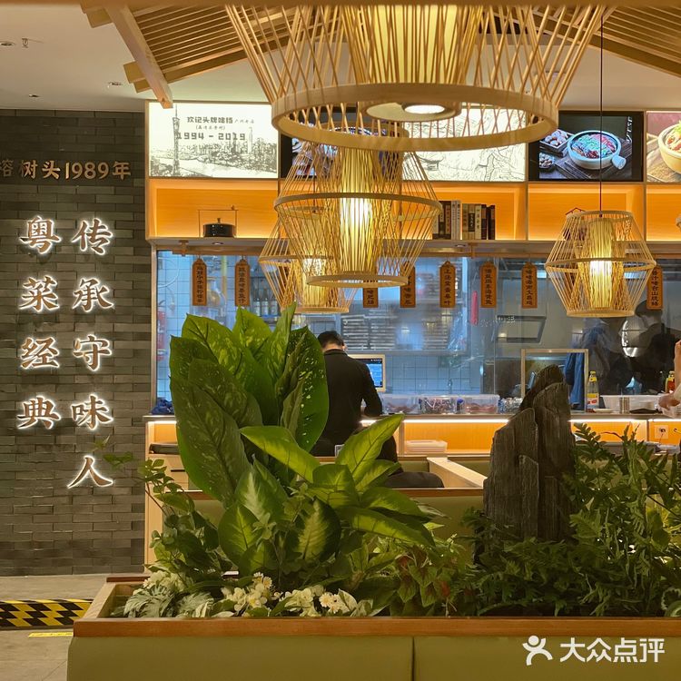 打卡南宁首家老字号头牌啫煲[胜利]