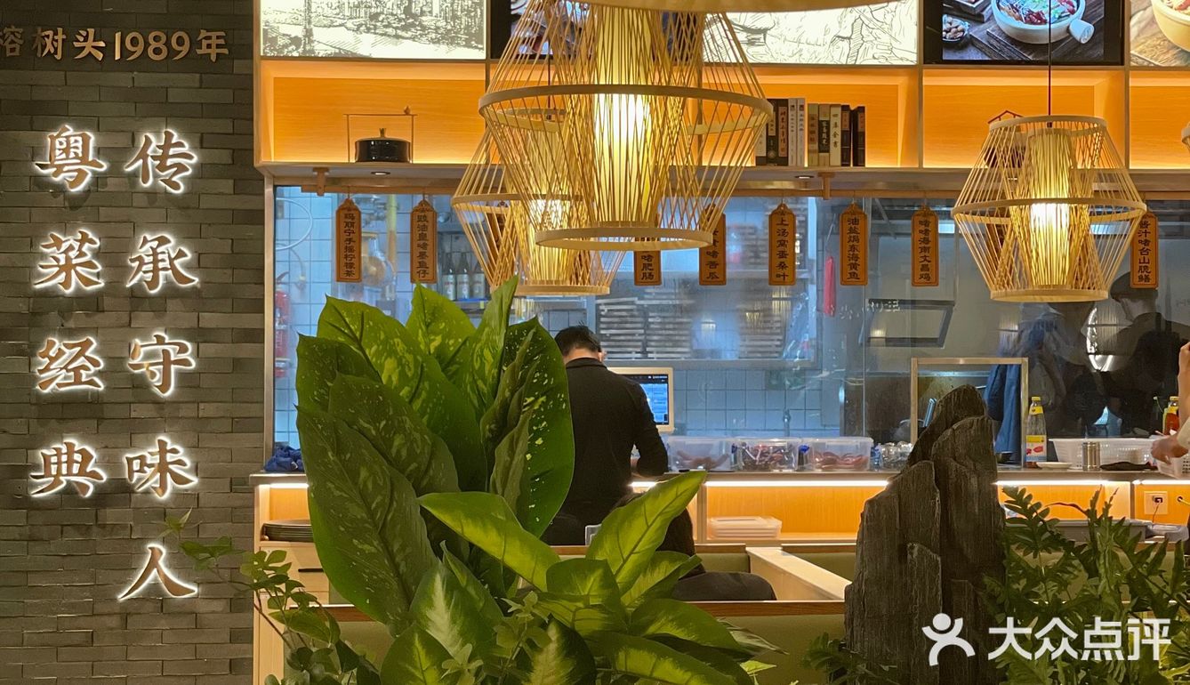 打卡南宁首家老字号头牌啫煲[胜利]