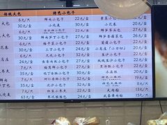 -白玉兰食品(甜云店)