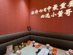 -小董哥烤串·爆汁大油边(故宫店)