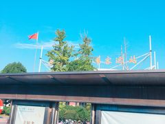 -如皋汽车客运站