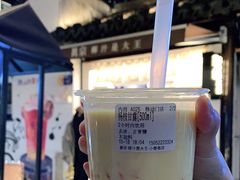 -眞宗·椰汁是大王(小娄巷店)