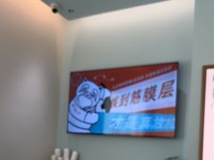 -长风拨筋养身(天街店)