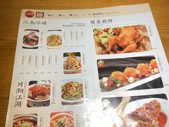 -弄堂里(新天地店)