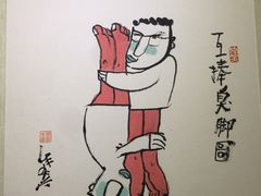 -大连美术馆