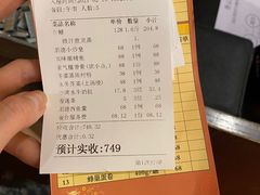 -香云轩·顺德菜(香云纱园林酒店店)