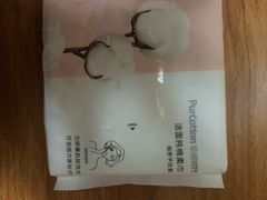 -Purcotton全棉时代(环宇城店)