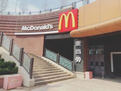 门面-麦当劳(天塔道店)