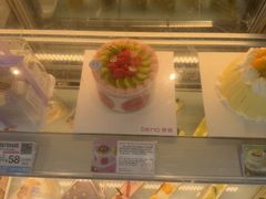 -DEMO黛慕蛋糕(中泰店)