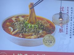 -眉山小馆(华强广场店)